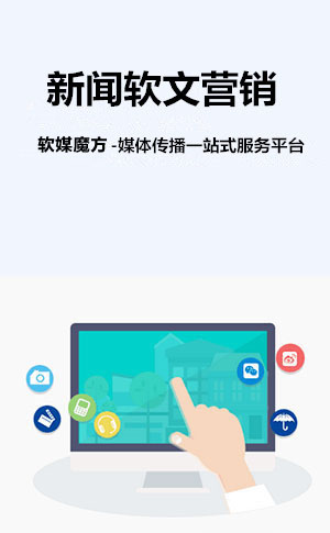 青海网络营销